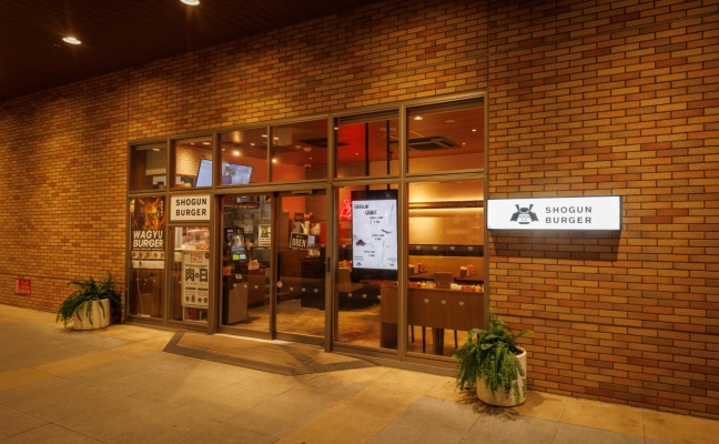 SHOGUN BURGER おおたかの森店（FC）