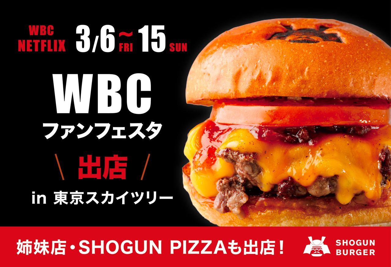フレーバーズ267YOU YOUR ILLUSION 1 Burger 未開封 d290862dfcc501637e089416150232