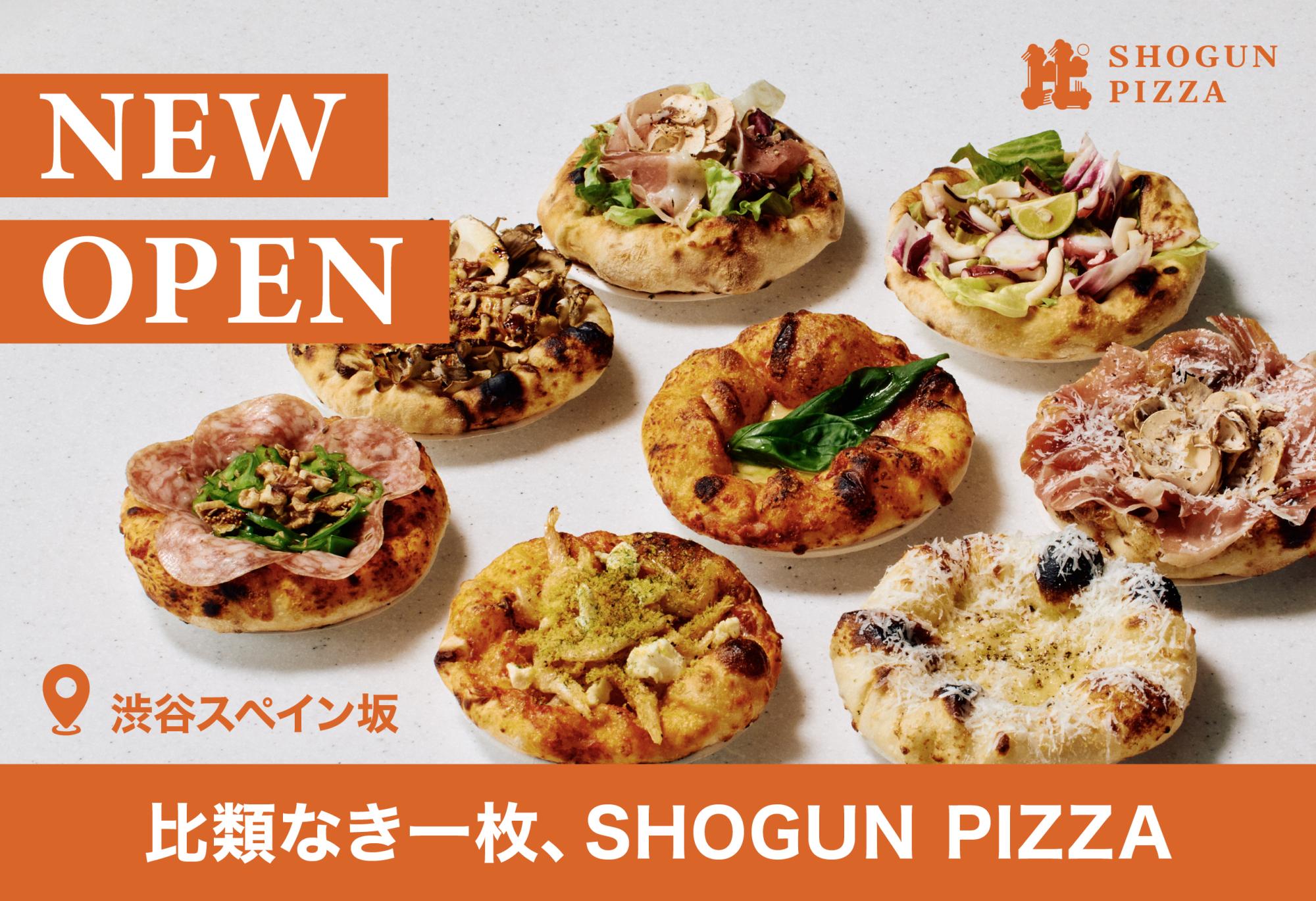 都内グランドオープン！】姉妹ブランドの《比類なき一枚、SHOGUN PIZZA》が渋谷スペイン坂に出店決定｜新着情報｜SHOGUN  BURGER｜ショーグンバーガー